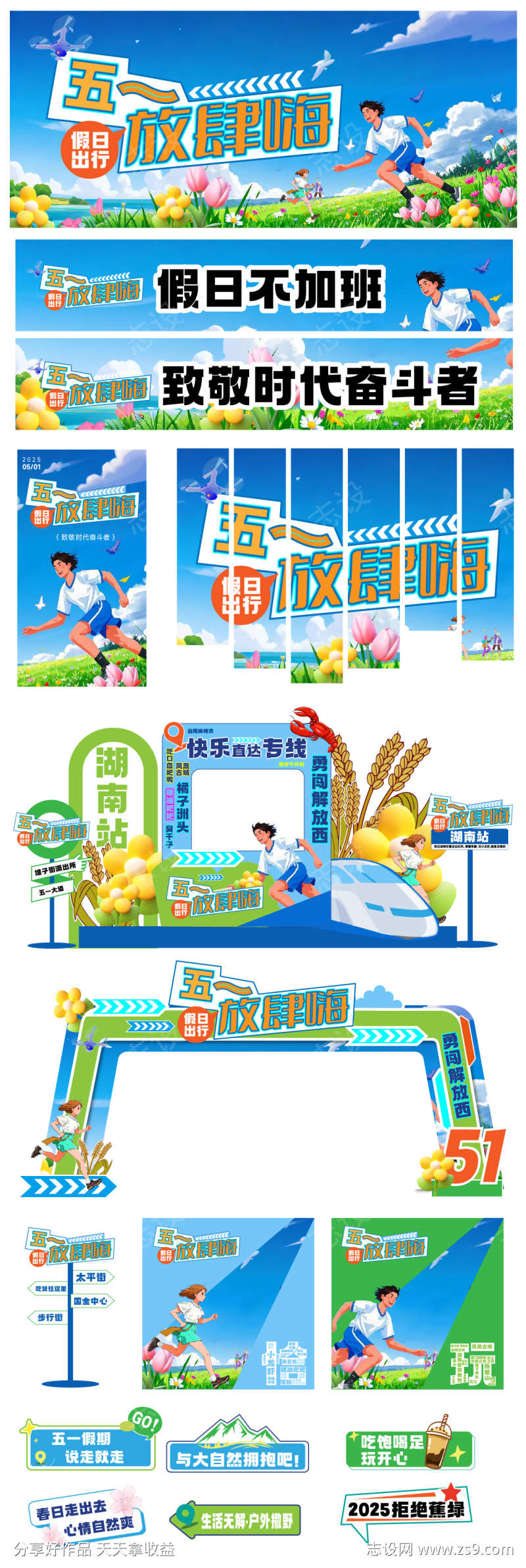 -设计导航-shejidh.cn