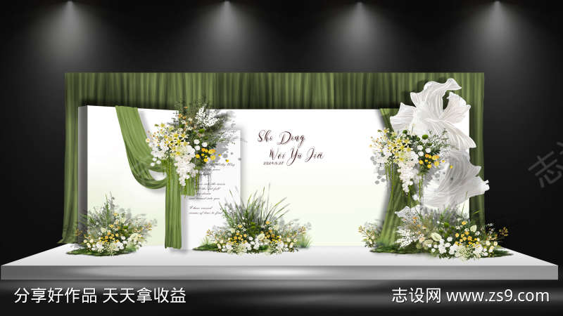 白绿纸花造型舞台背景
