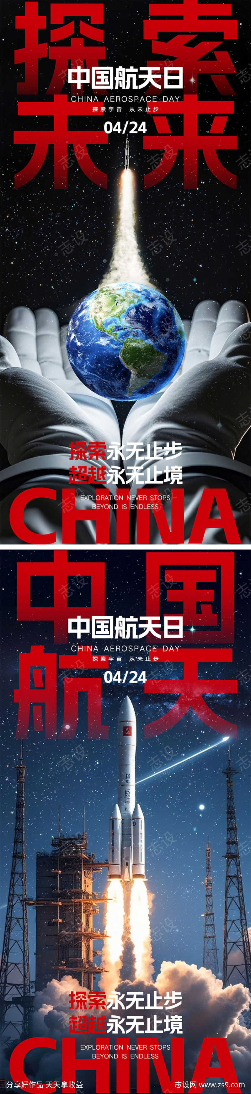 -设计导航-shejidh.cn