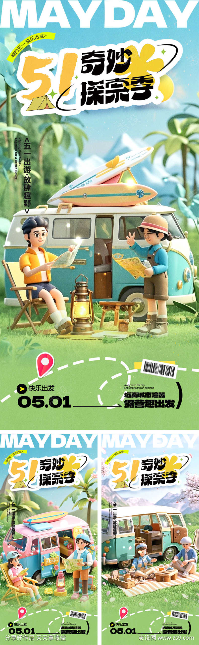-设计导航-shejidh.cn