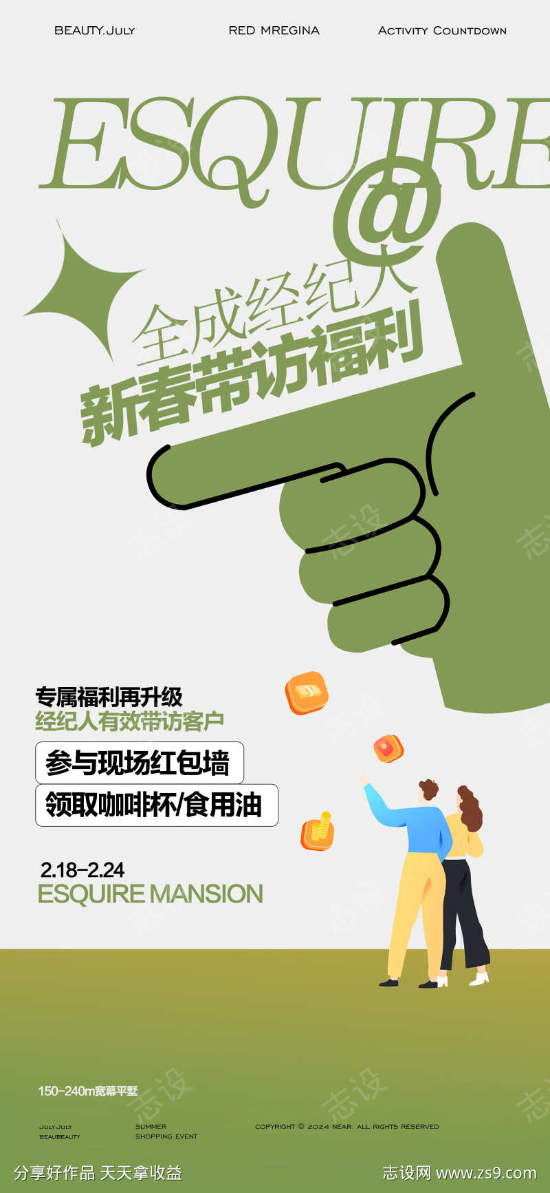 -设计导航-shejidh.cn