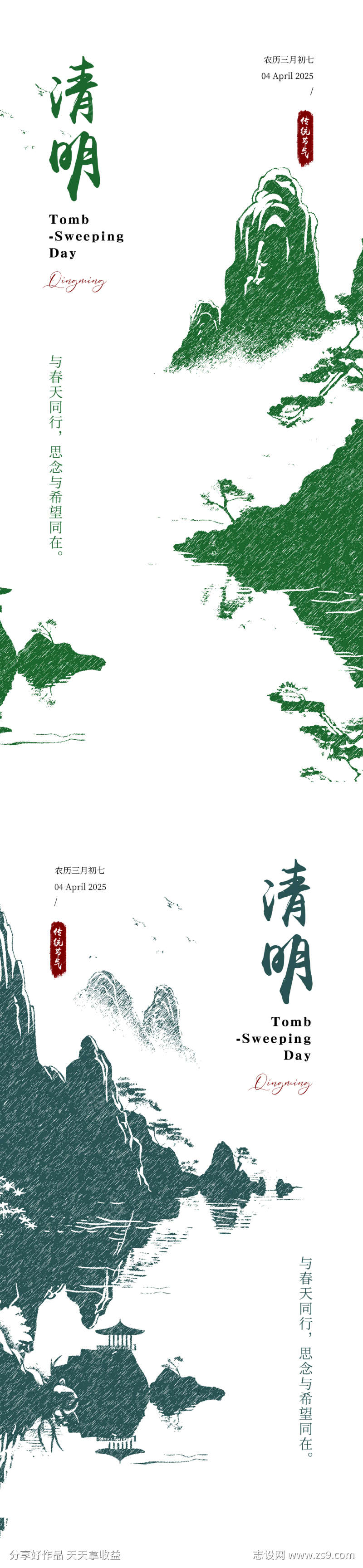 -设计导航-shejidh.cn