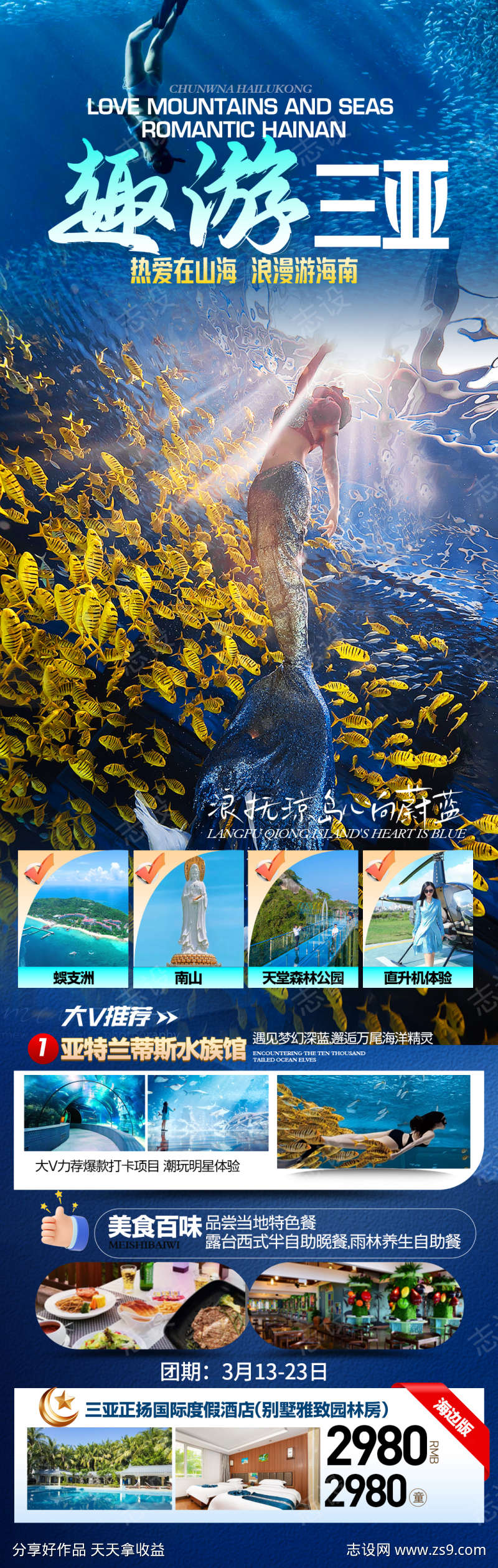 -设计导航-shejidh.cn