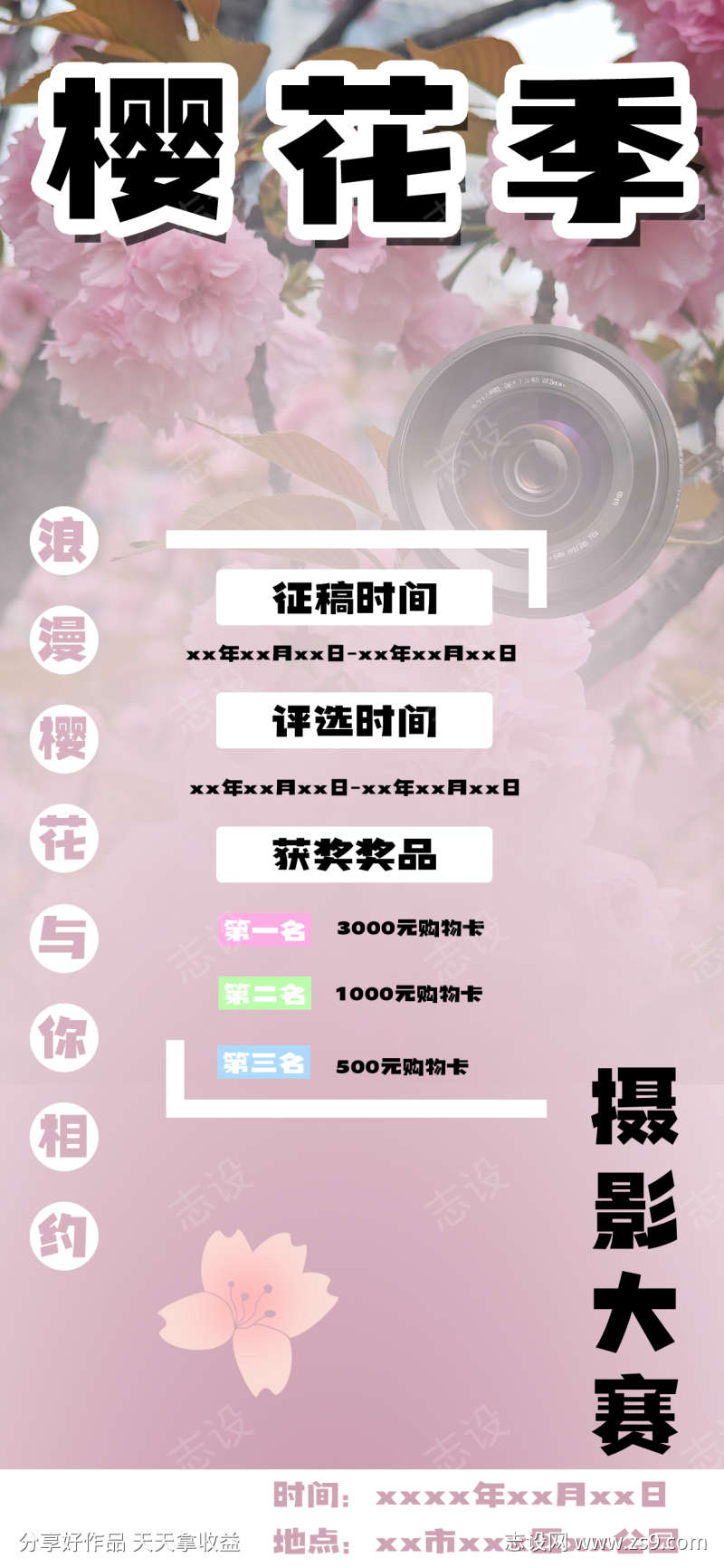 -设计导航-shejidh.cn