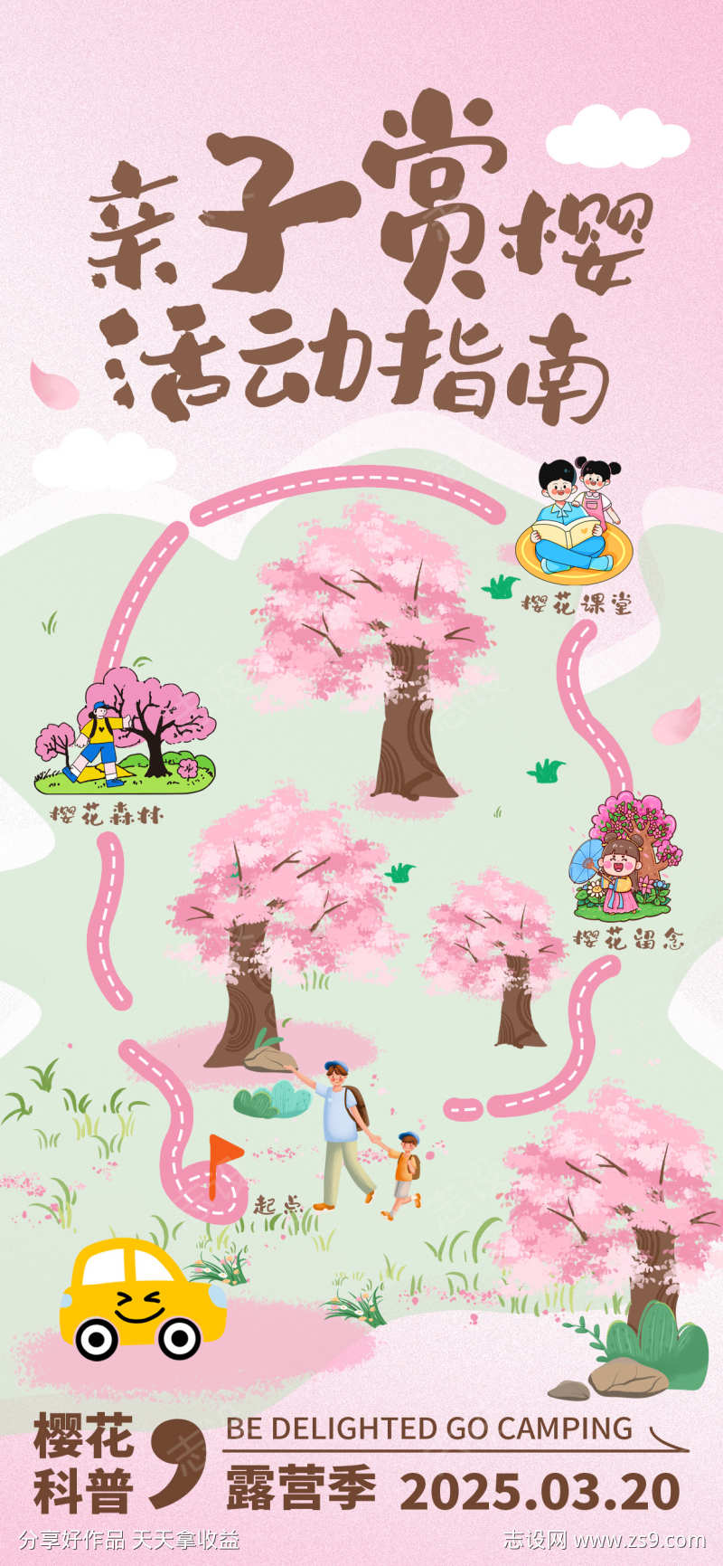 -设计导航-shejidh.cn