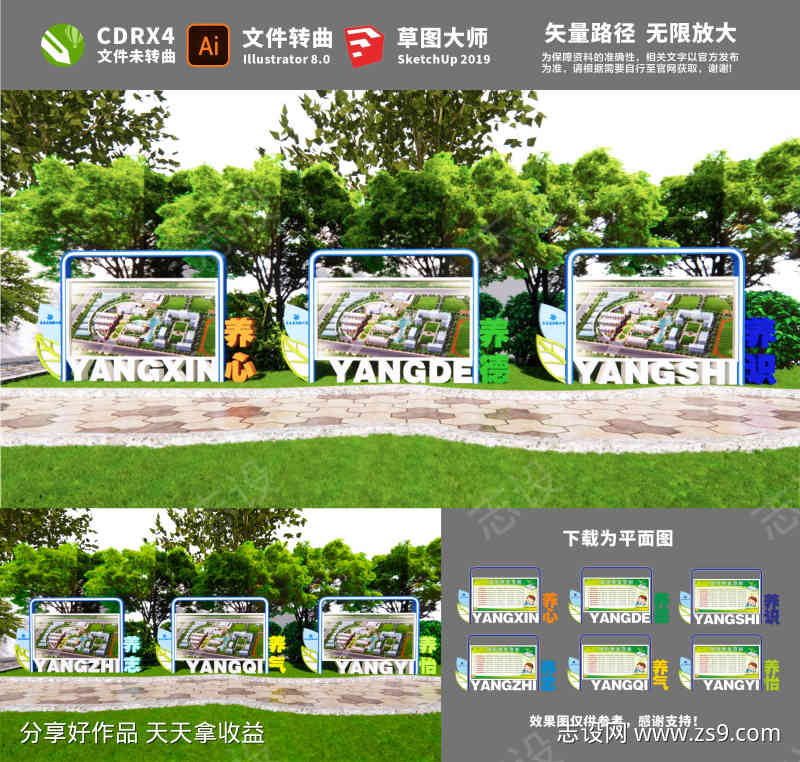 -设计导航-shejidh.cn