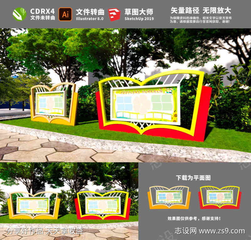 -设计导航-shejidh.cn
