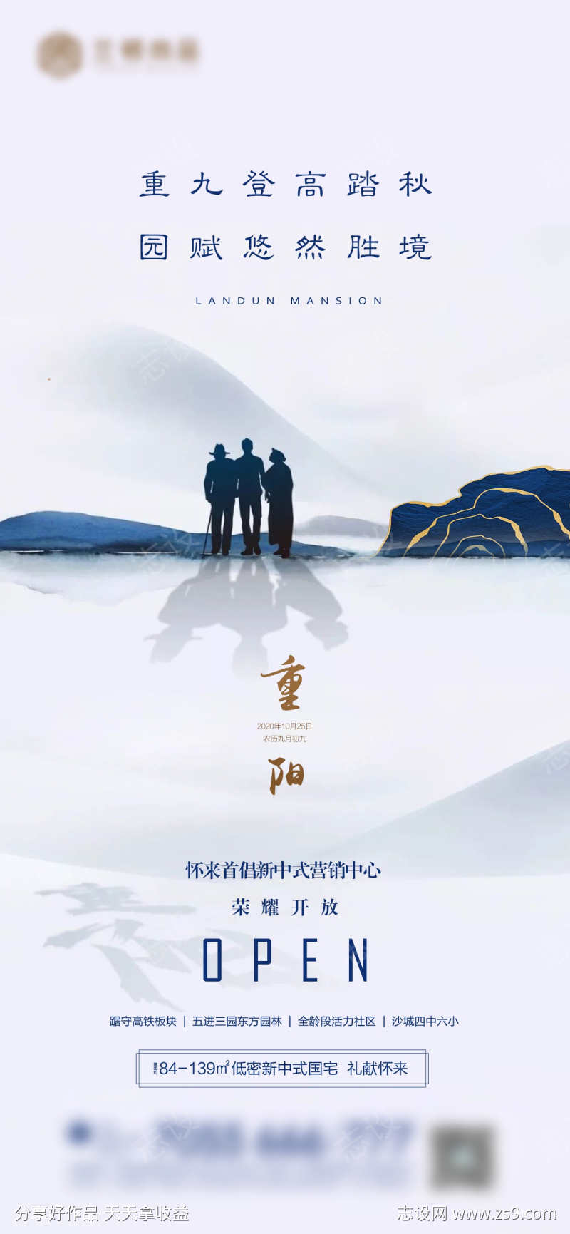 -设计导航-shejidh.cn