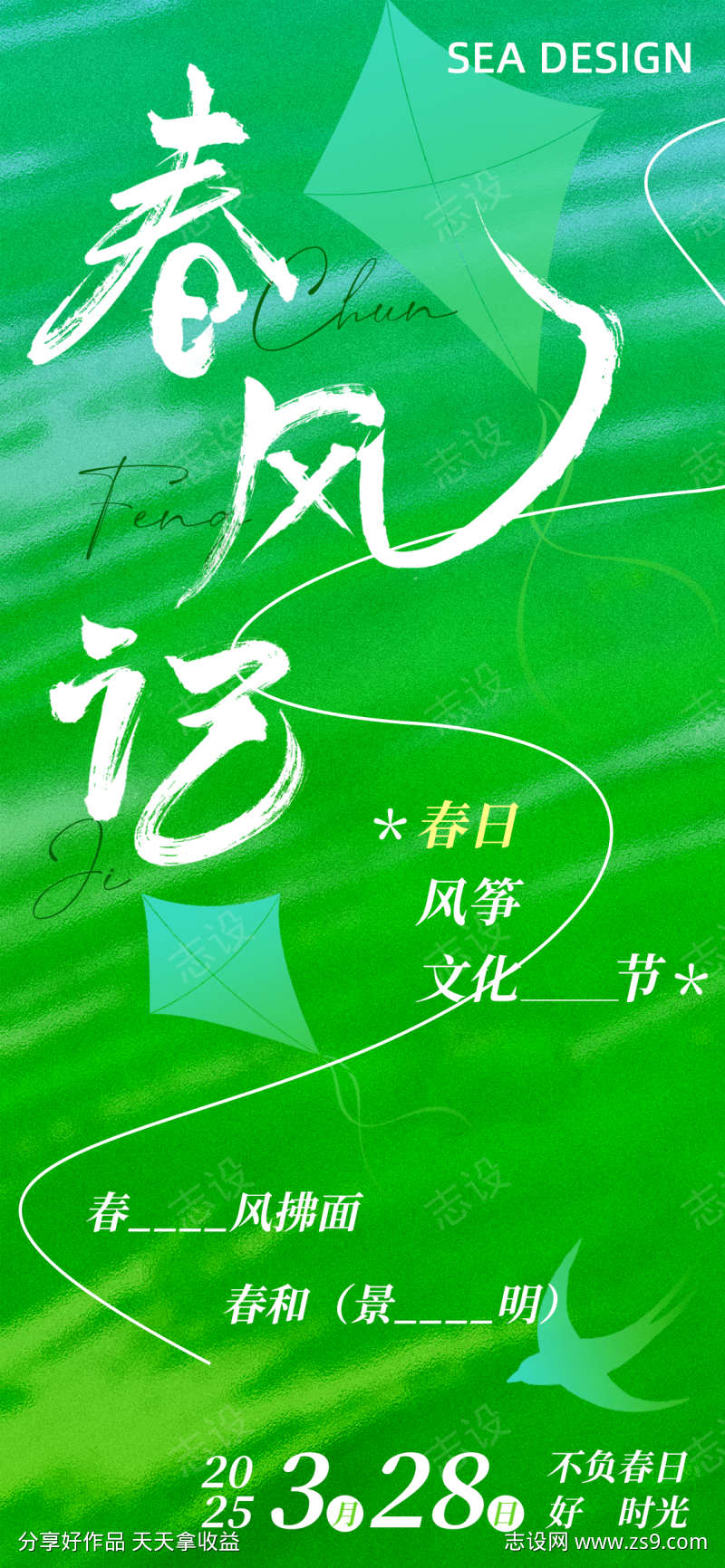 -设计导航-shejidh.cn