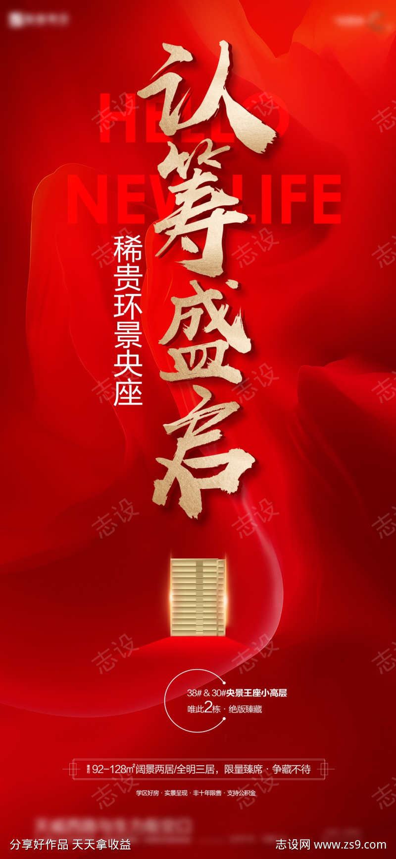 -设计导航-shejidh.cn