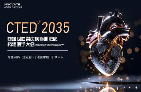 心血管心脏病医学画面_源文件下载_PSD格式_3543X2301像素-活动,科技,高端-作品编号:2025032711287573-志.设’网