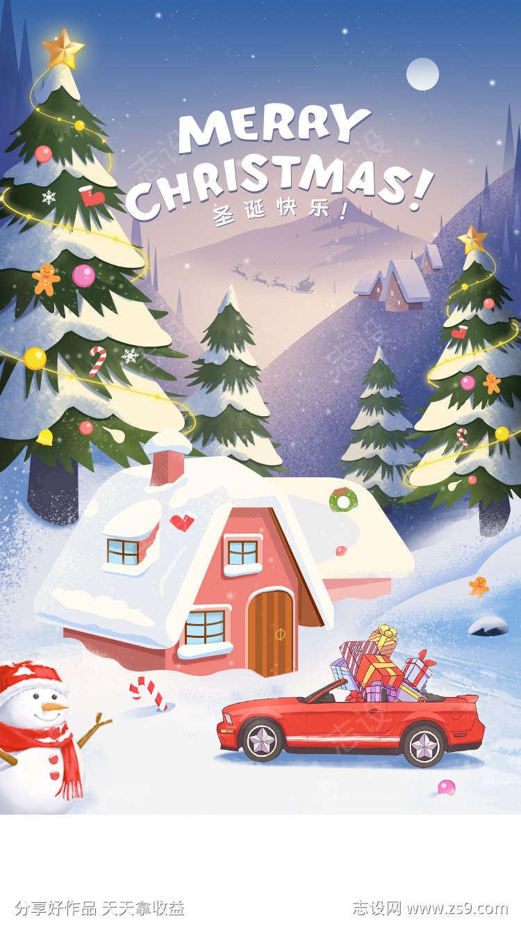-设计导航-shejidh.cn