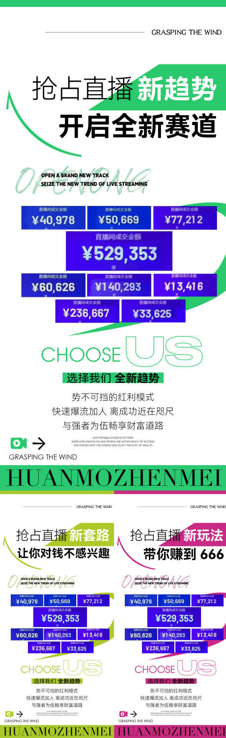 医美招商海报_源文件下载_PSD格式_1080X3516像素-活动,课程,直播-作品编号:2025032610548764-志设-zs9.com