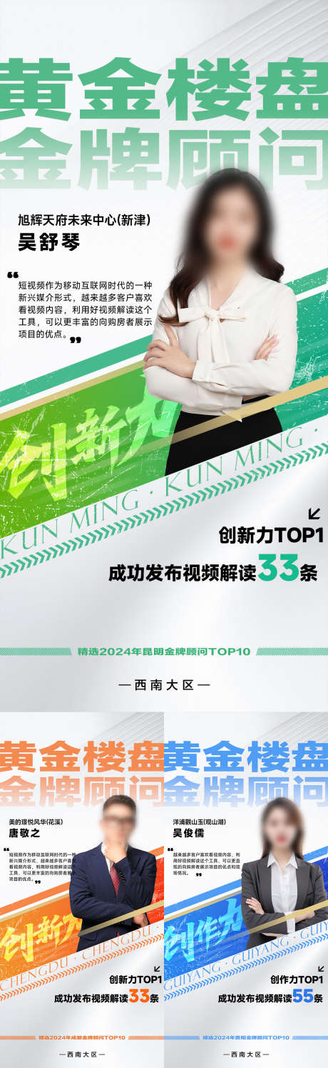个人展示海报_源文件下载_PSD格式_1080X3510像素-老师,导师,讲师-作品编号:2025032611185548-志设-zs9.com