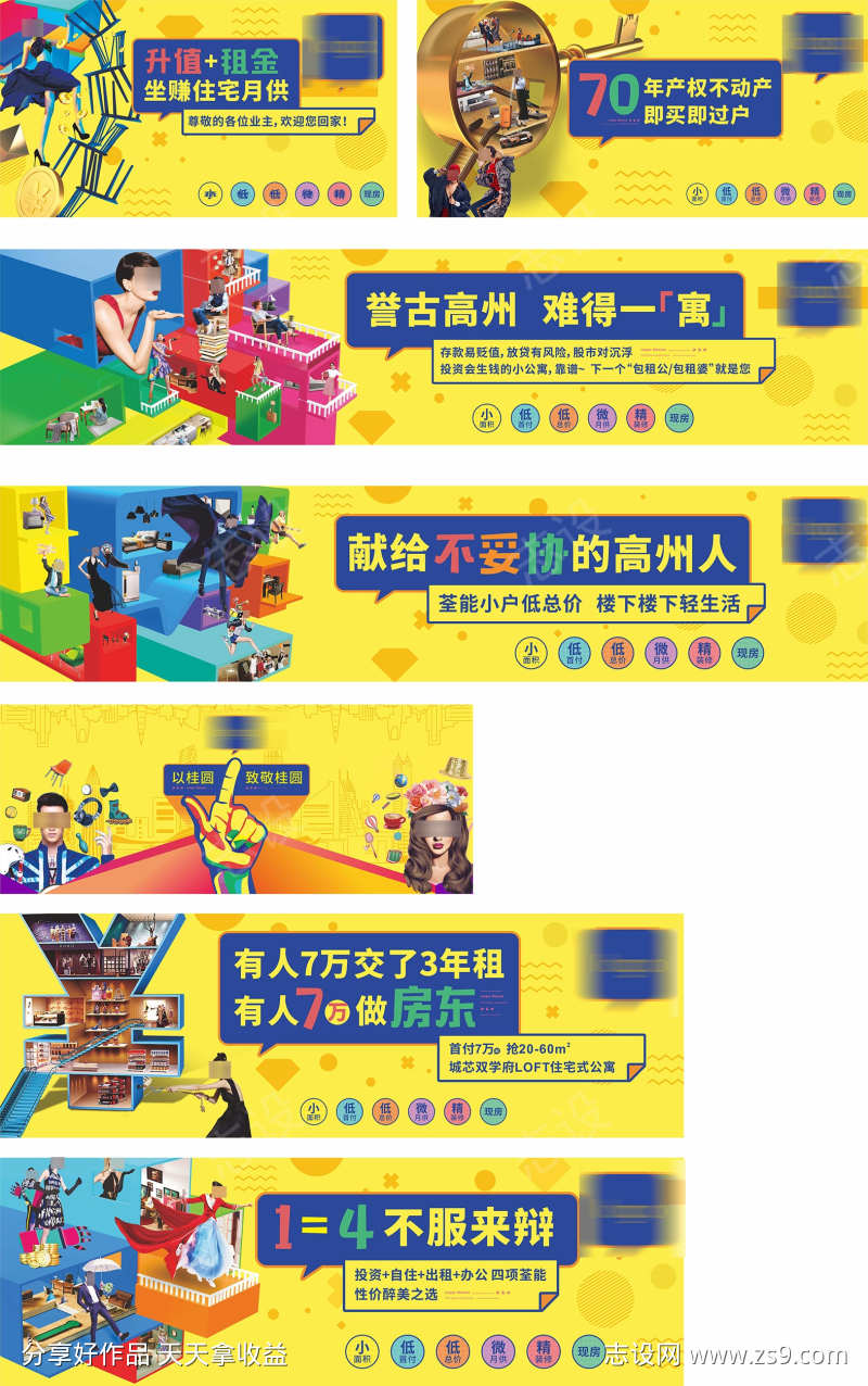 -设计导航-shejidh.cn