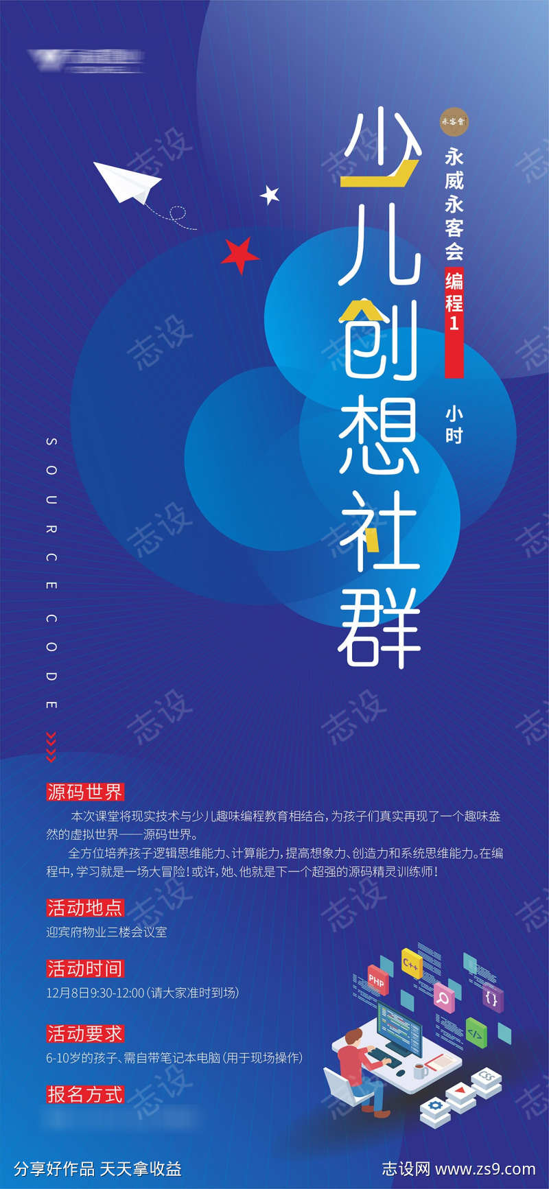-设计导航-shejidh.cn