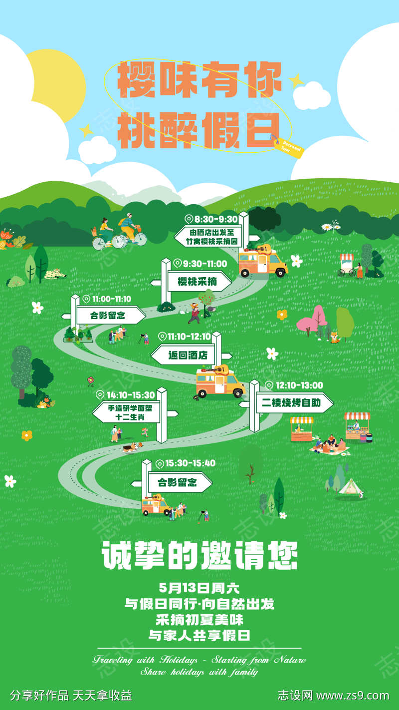 -设计导航-shejidh.cn