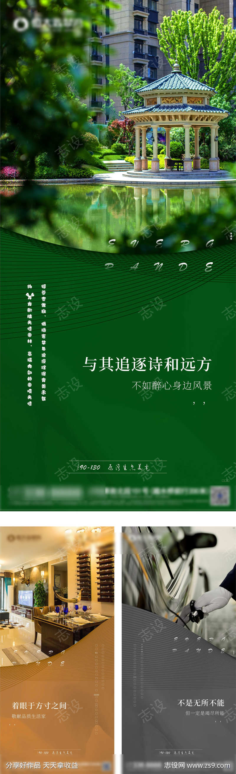 -设计导航-shejidh.cn