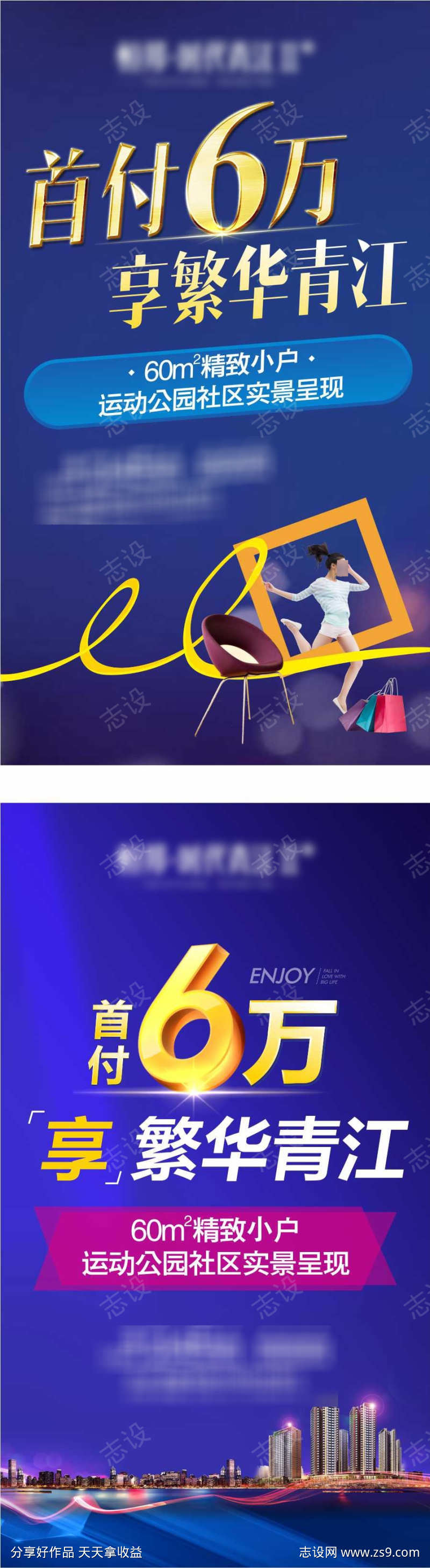 -设计导航-shejidh.cn