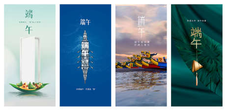 每日一图端午节_源文件下载_CDR格式_2362X1168像素-雄黄,粽叶,每日一图-作品编号:2025032809296399-志设-zs9.com