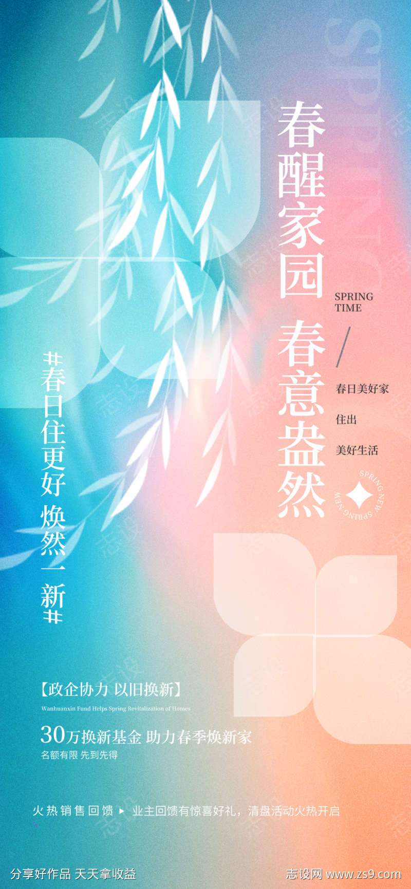 -设计导航-shejidh.cn