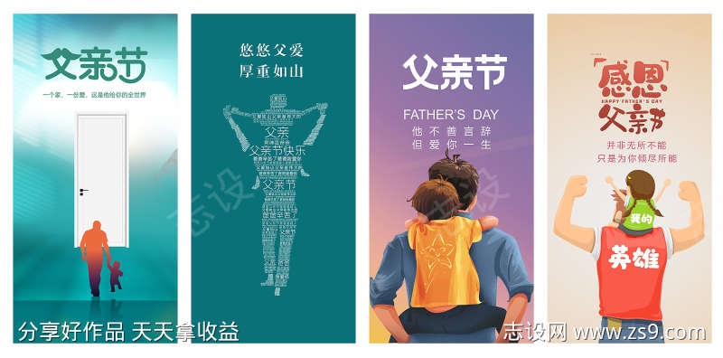 -设计导航-shejidh.cn