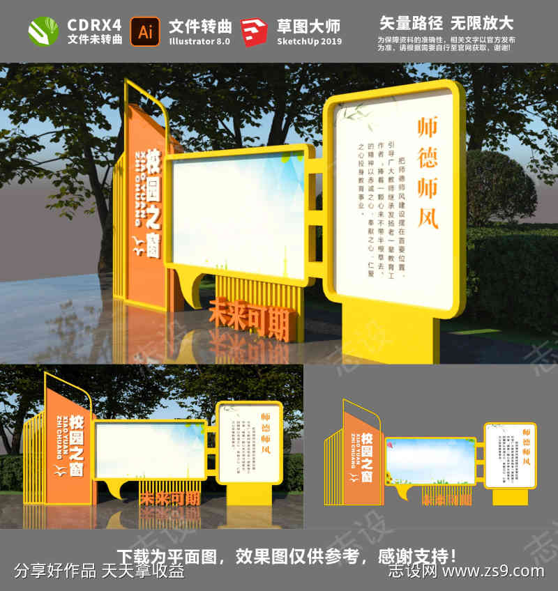 -设计导航-shejidh.cn