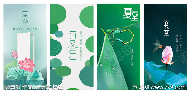 -设计导航-shejidh.cn