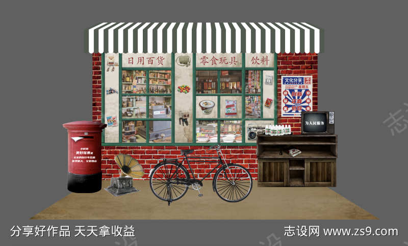 -设计导航-shejidh.cn