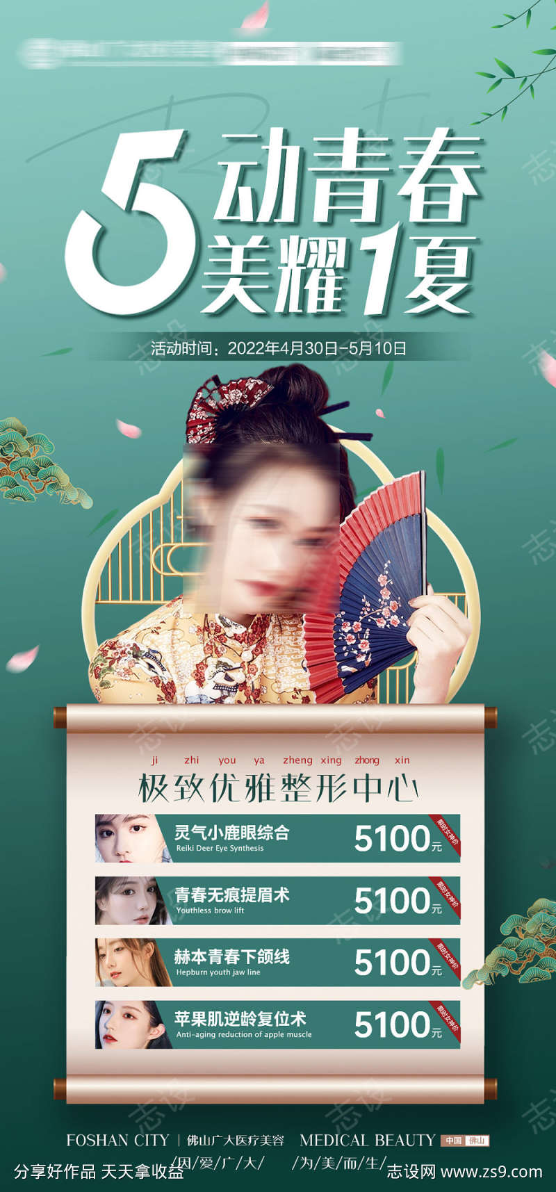 -设计导航-shejidh.cn