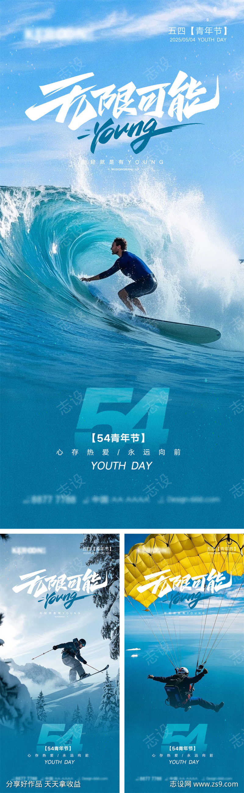 -设计导航-shejidh.cn