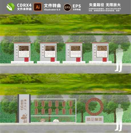 廉政景观小品_源文件下载_AI,CDR格式_4725X4777像素-设计,廉政,景观-作品编号:2025032810161874-设计素材-www.shejisc.cn
