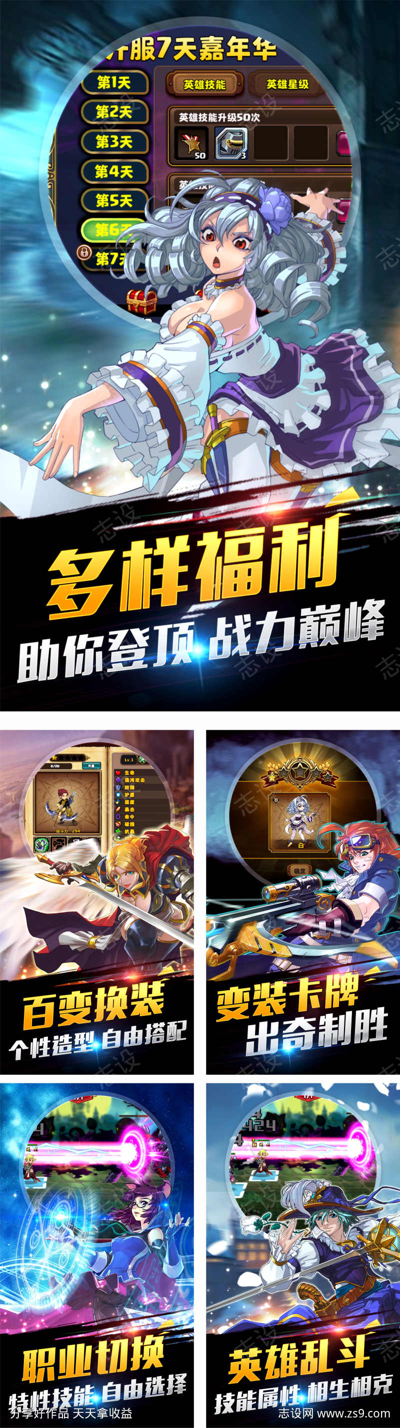 -设计导航-shejidh.cn
