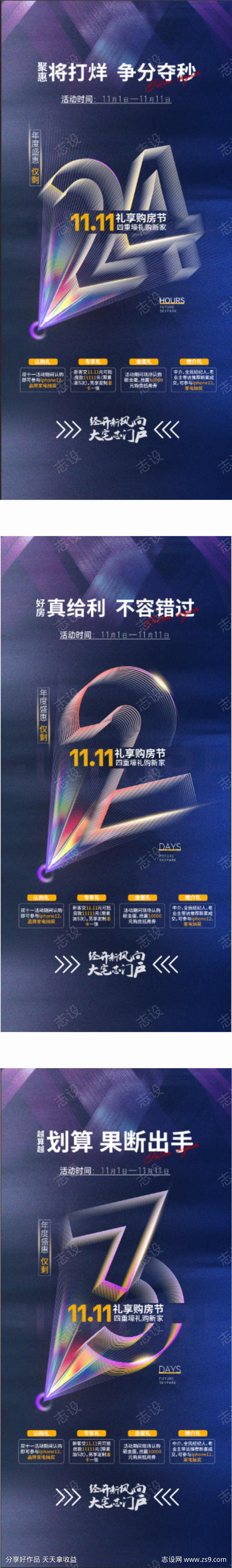 -设计导航-shejidh.cn