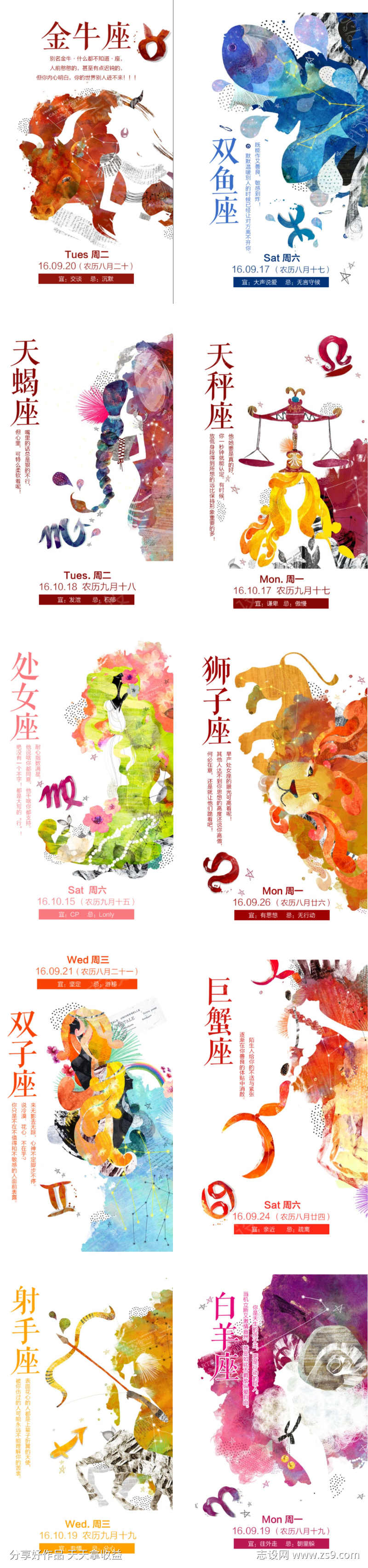 -设计导航-shejidh.cn