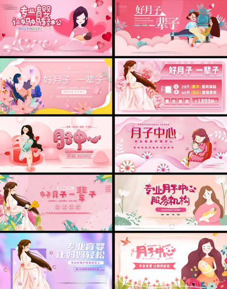 母亲节主画面_源文件下载_PSD格式_1134X1445像素-主画面,感恩,母亲节-作品编号:2025033016543512-志设-zs9.com
