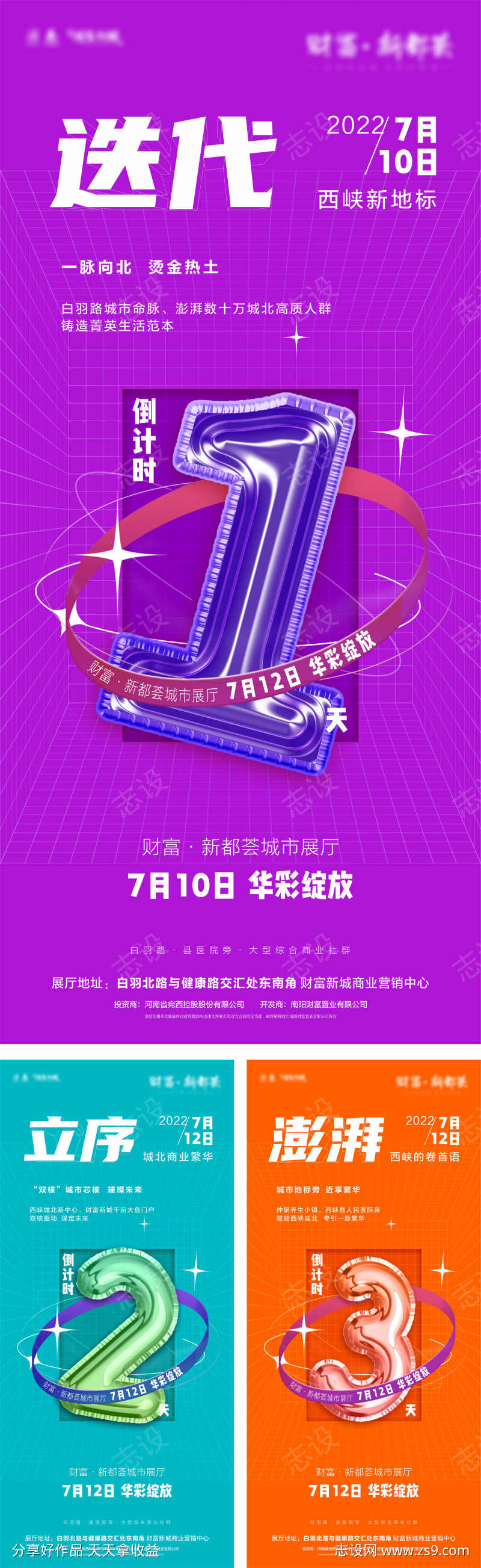 -设计导航-shejidh.cn