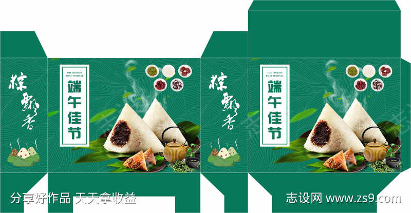 端午节展开图