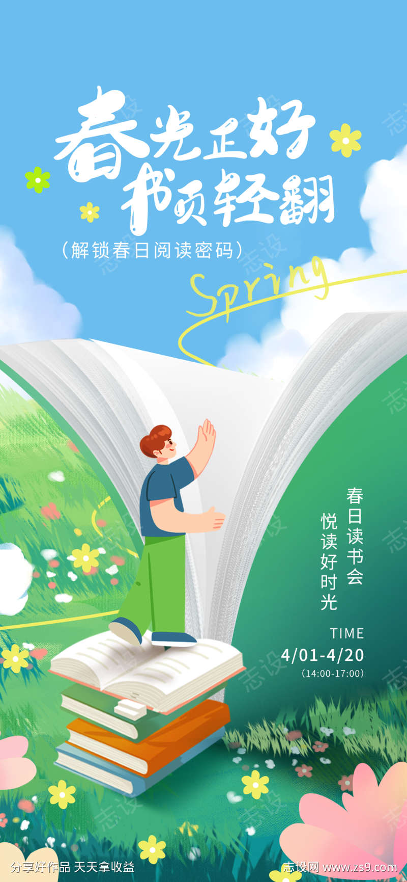 -设计导航-shejidh.cn