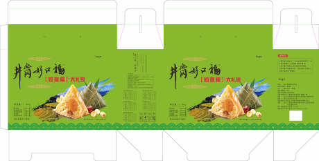 端午节礼盒_源文件下载_CDR格式_1575X797像素-展开图,包装,礼盒-作品编号:2025032813427721-志设-zs9.com