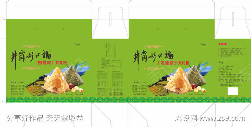 端午节礼盒