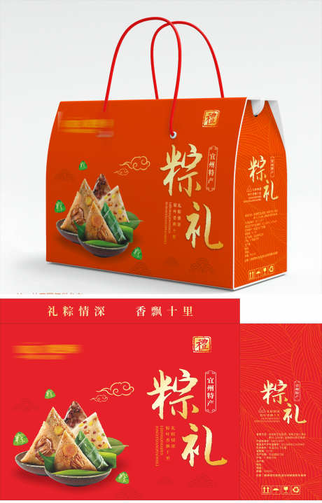 端午节礼盒_源文件下载_CDR格式_3150X4918像素-展开图,包装,礼盒-作品编号:2025032813342840-志设-zs9.com