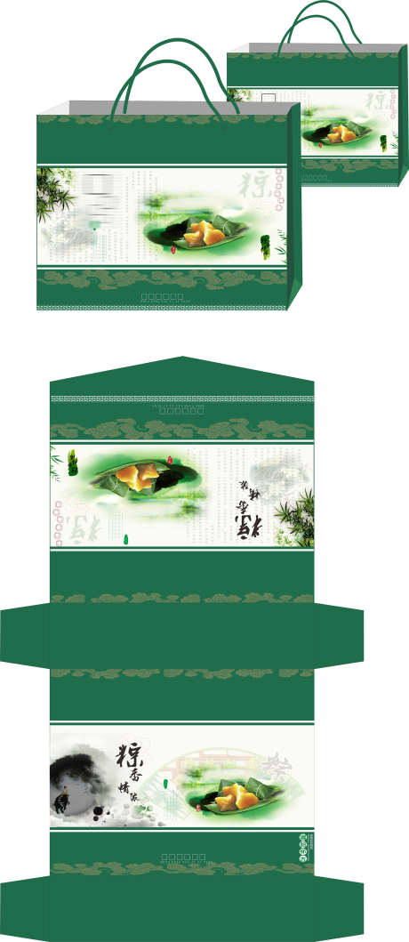 端午节礼盒_源文件下载_CDR格式_1673X3852像素-展开图,包装,礼盒-作品编号:2025032813478351-志设-zs9.com