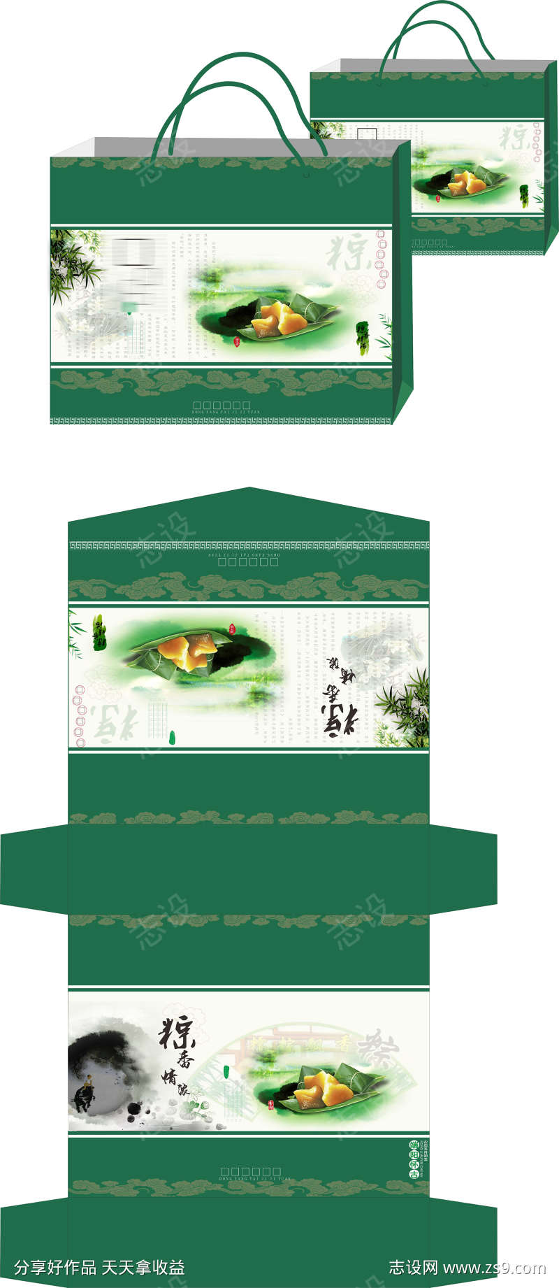 -设计导航-shejidh.cn
