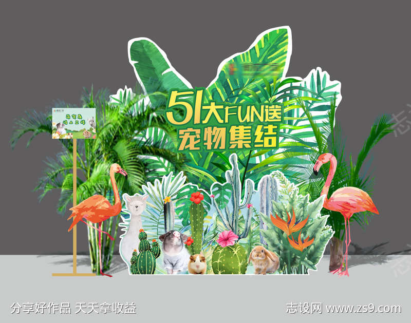 劳动节美陈