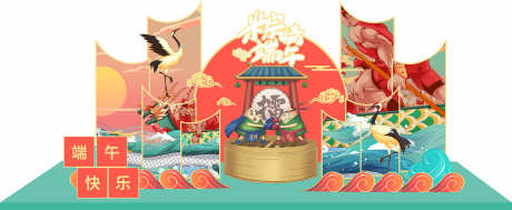 端午节美陈_源文件下载_CDR格式_1575X648像素-打卡,门头,拍照-作品编号:2025032908468709-志设-zs9.com
