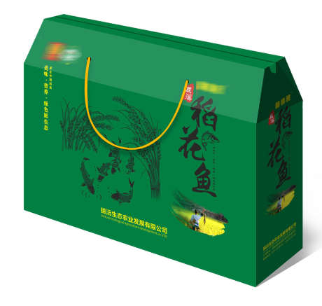 端午节礼盒_源文件下载_CDR格式_1225X1163像素-展开图,包装,礼盒-作品编号:2025032814009477-志设-zs9.com