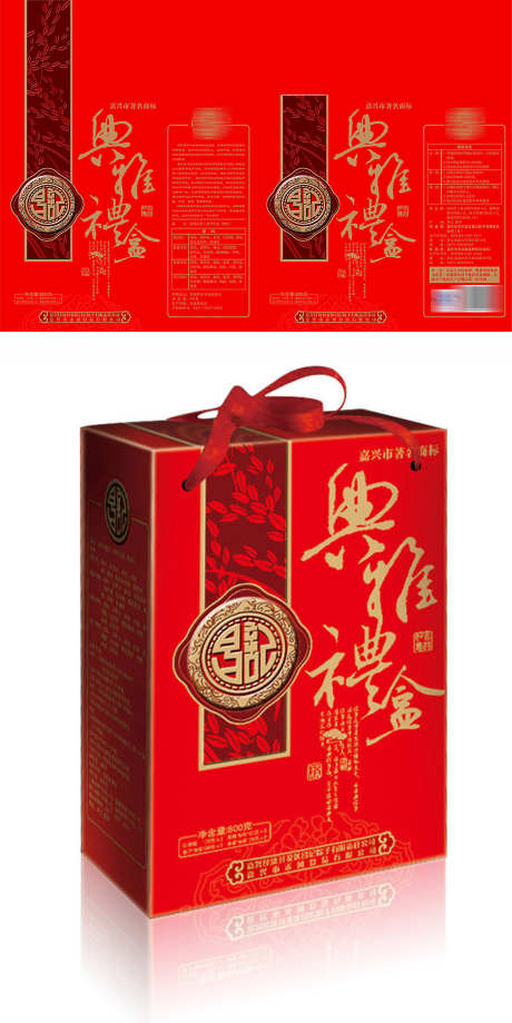 端午节礼盒_源文件下载_PSD格式_2363X4721像素-展开图,包装,礼盒-作品编号:2025032814142006-志设-zs9.com