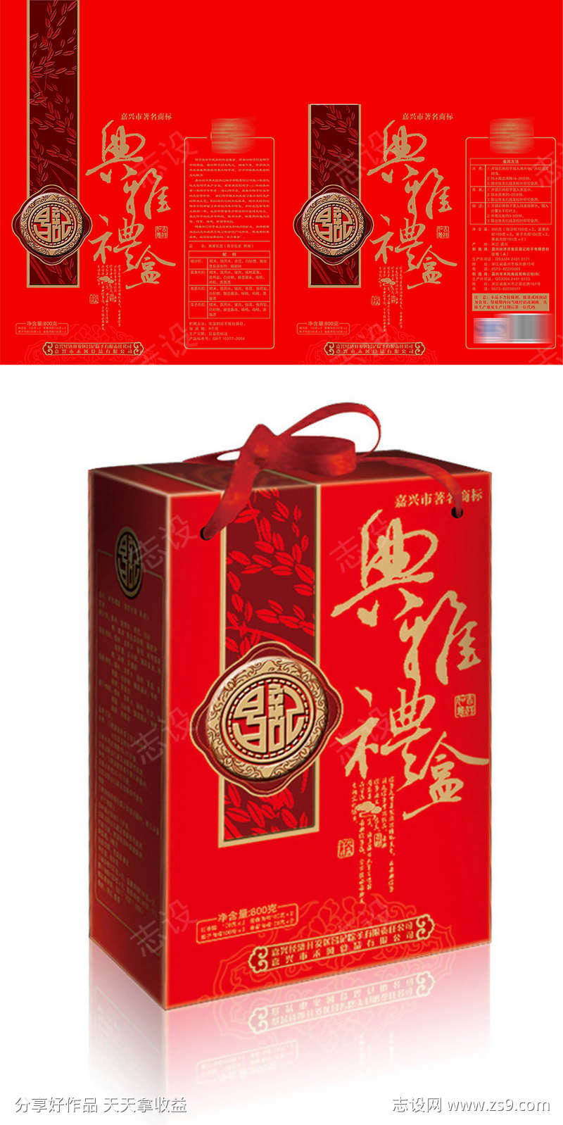 -设计导航-shejidh.cn