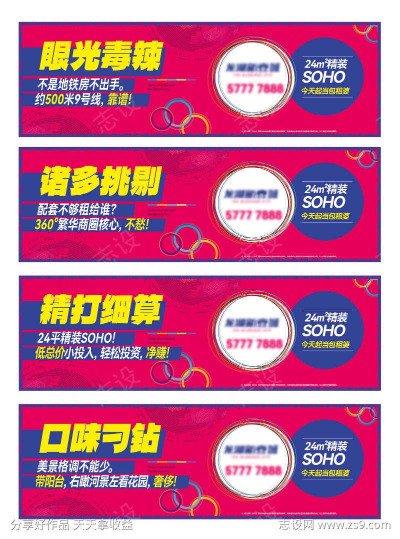 -设计导航-shejidh.cn